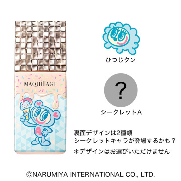 ドラマティックスキンセンサーベース NEO クール 「ナルミヤキャラクターズ」コラボデザイン 03