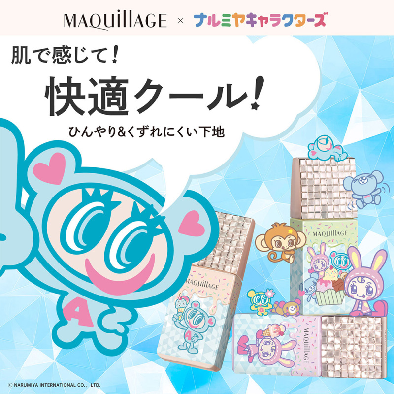 ドラマティックスキンセンサーベース NEO クール 「ナルミヤ