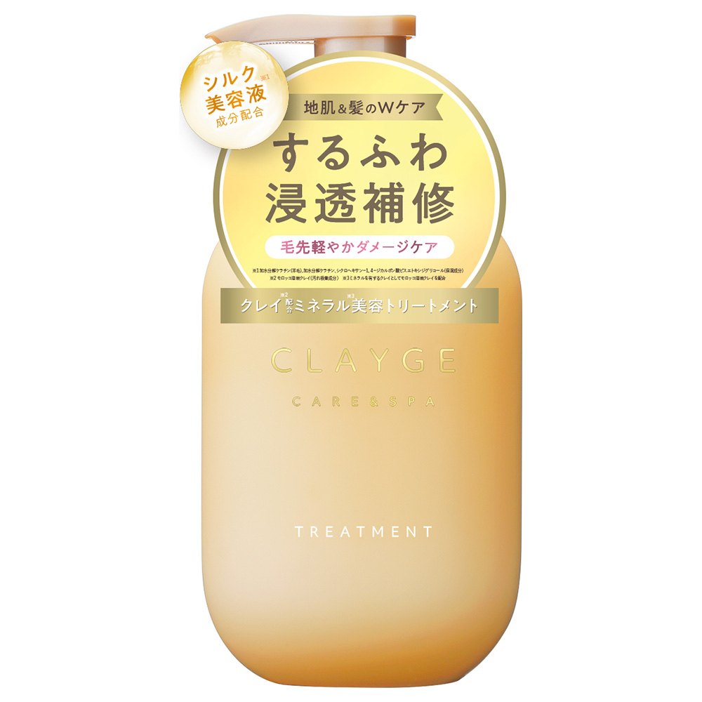 トリートメントFS / 500ml