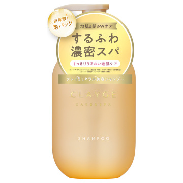 シャンプーFS