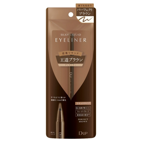 シルキーリキッドアイライナーWP / パーフェクトブラウン / 0.6ml(28g)