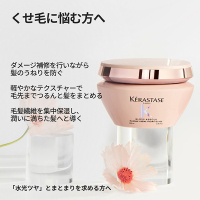 お1人様一点限り】グロスアブソリュ マスク クリーム ハイドラグレイズ