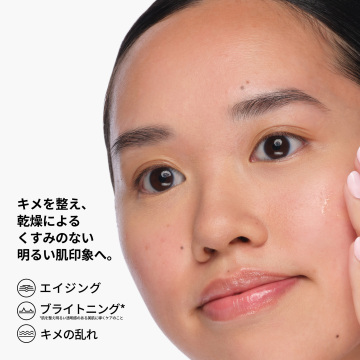 スキン ラディアンス サポートセラム 02