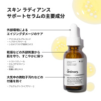 未開封　ルートオブスキン フェイシャルセラム 美容液30ml アメリカ製　2本 スキン ラディアンス サポートセラム / The Ordinary(オーディナリー