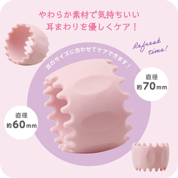 ヴィザージェ ミニュラスソフト 03