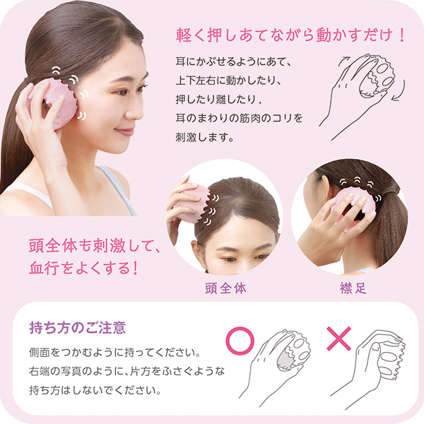 ヴィザージェ ミニュラスソフト / 満天社(その他マッサージ・ボディ