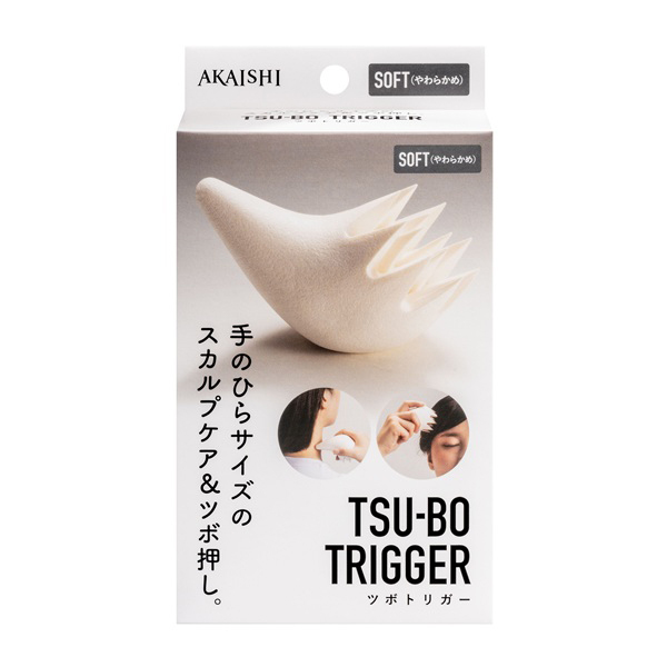 ツボトリガー / AKAISHI(その他マッサージ・ボディケアグッズ, ボディ
