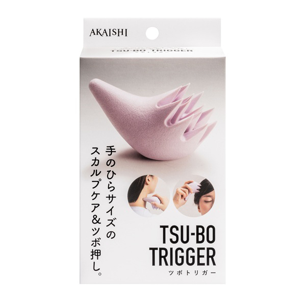ツボトリガー / AKAISHI(その他マッサージ・ボディケアグッズ, ボディ