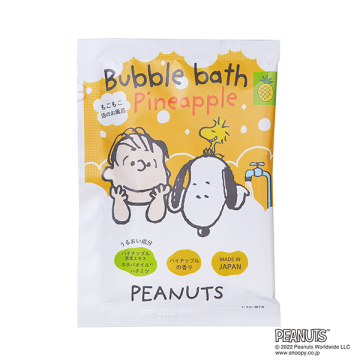 ピーナッツもこもこバブルバス