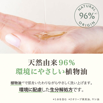 アブソリュートオレンジブロッサムリキッドマルセイユソープ 04