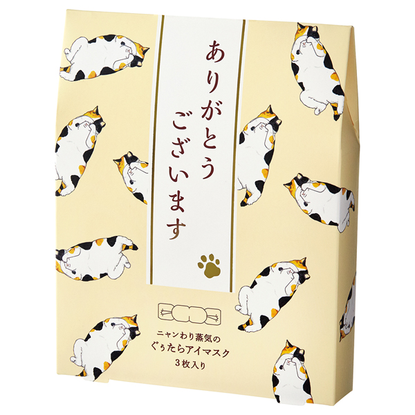 ネコのきもち ホットアイマスクアソート(ありがとうございます) / 3枚入り 1