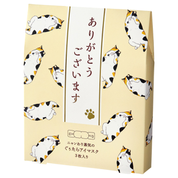 ネコのきもち ホットアイマスクアソート(ありがとうございます) 02