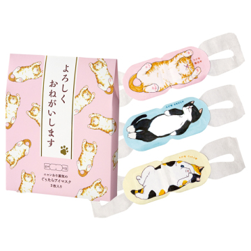 ネコのきもち ホットアイマスクアソート(よろしくおねがいします)