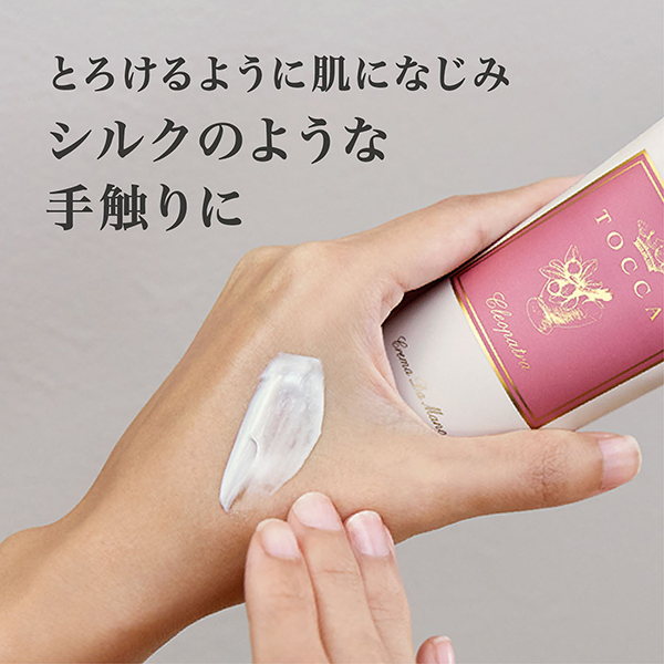 ハンドクリームリュクスコレット / トッカ(ハンドクリーム, ボディケア