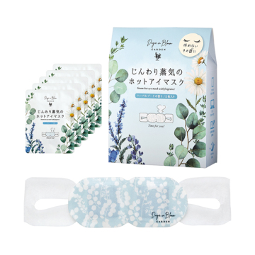 ホットアイマスク