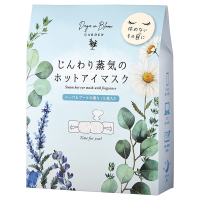 ホットアイマスク / デイズインブルーム ガーデン(その他ボディケア