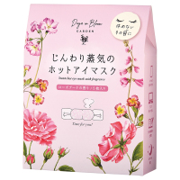 ホットアイマスク / デイズインブルーム ガーデン(その他ボディケア