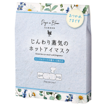 ホットアイマスク 02