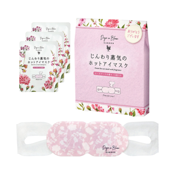 ホットアイマスク