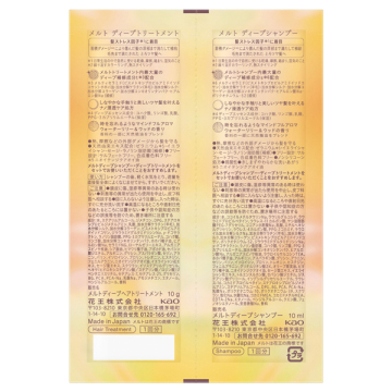 ディープSP&TR 02