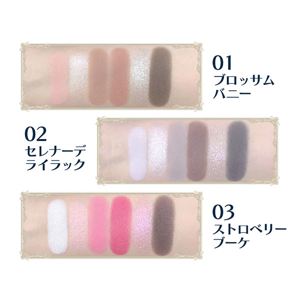 フラワーノーズ バニーガーデン アイパレット01 02 03 チーク02 03 Amazon.co.jp: 日本公式 バニーガーデンテイルズ ロココシフォンアイ