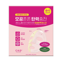 R スモール M300 PEマスクパック / 本体 / 31g×5枚 / ハリ感