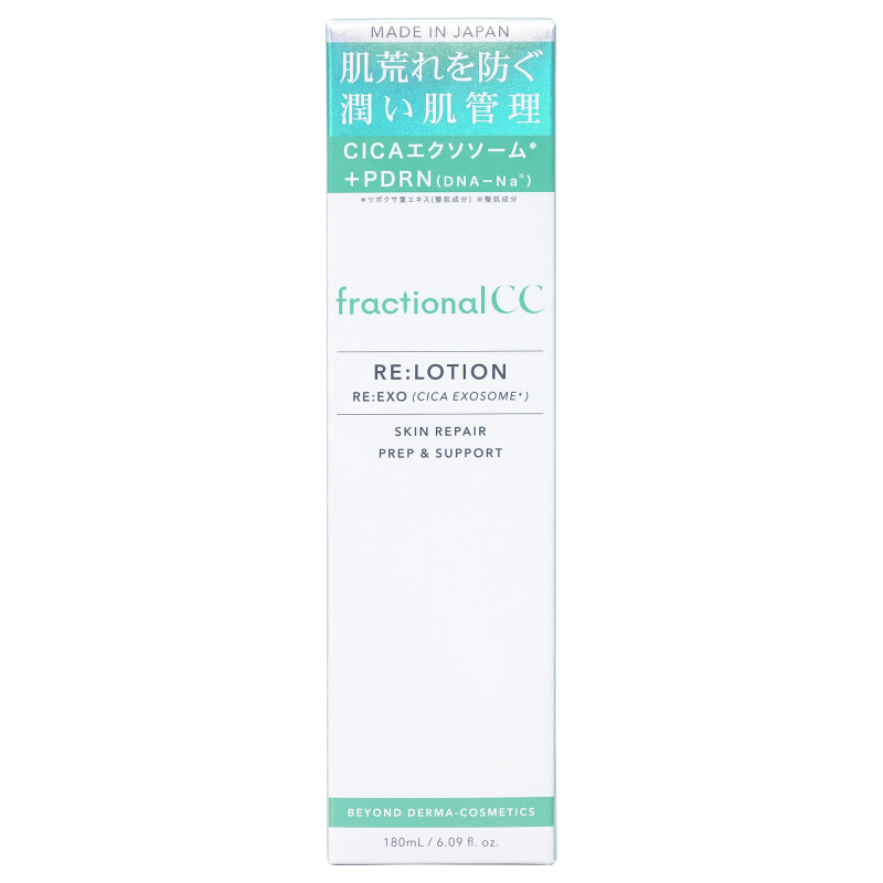 RE:ローション / fractional CC(化粧水, スキンケア・基礎化粧品)の