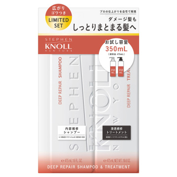 ディープ リペア シャンプー & トリートメント トライアルボトルセット