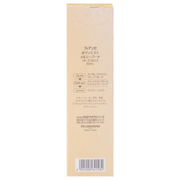 ボディミスト メルシーブーケ 02