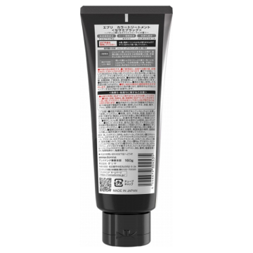 エブリカラートリートメント 02