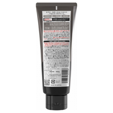 エブリカラートリートメント 02