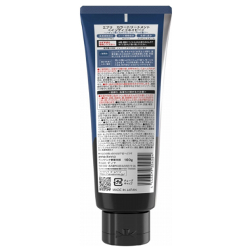 エブリカラートリートメント 02