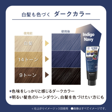 エブリカラートリートメント 04