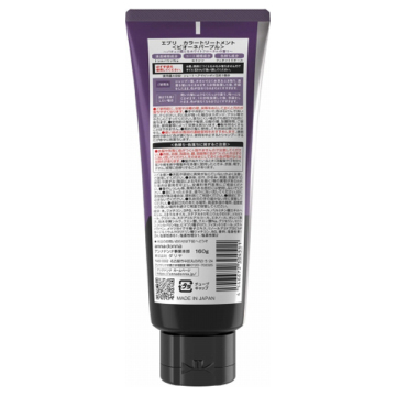 エブリカラートリートメント 02