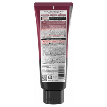 エブリカラートリートメント 02