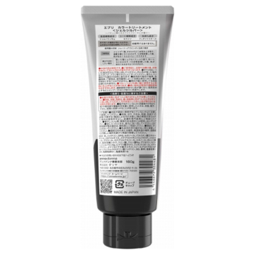 エブリカラートリートメント 02