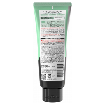 エブリカラートリートメント 02