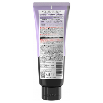 エブリカラートリートメント 02