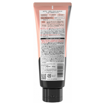 エブリカラートリートメント 02