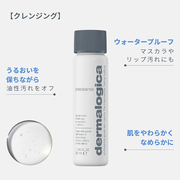 1,920ポイントバック】デイリーマイクロフォリエント 74g&人気製品お