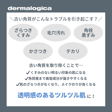 デイリーマイクロフォリエント13g&洗顔ミニセット 02
