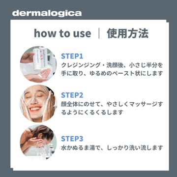 デイリーマイクロフォリエント13g&洗顔ミニセット 04