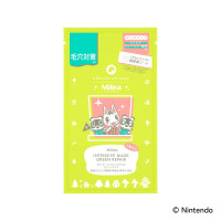 インテンシブマスク グリーンリペア / <どうぶつの森> / 1枚入り<23ml(1回分)>