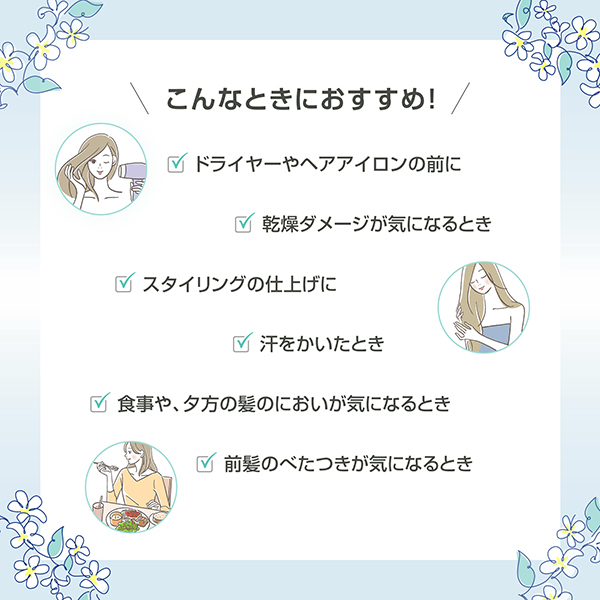 marry ヘアミスト＆ボディ 宜しくお願い申し上げますm(_ _)m 数量限定』エッセンシャルズ ボディ& ヘア ミスト / マリークワント