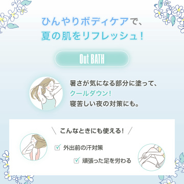 『数量限定』エッセンシャルズ ボディ ジェル 03