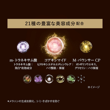 エリクシール シュペリエル エイジングケア 美容液 体感セット aL ca 04