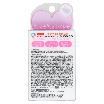 Bell LaFataリップグロス 02