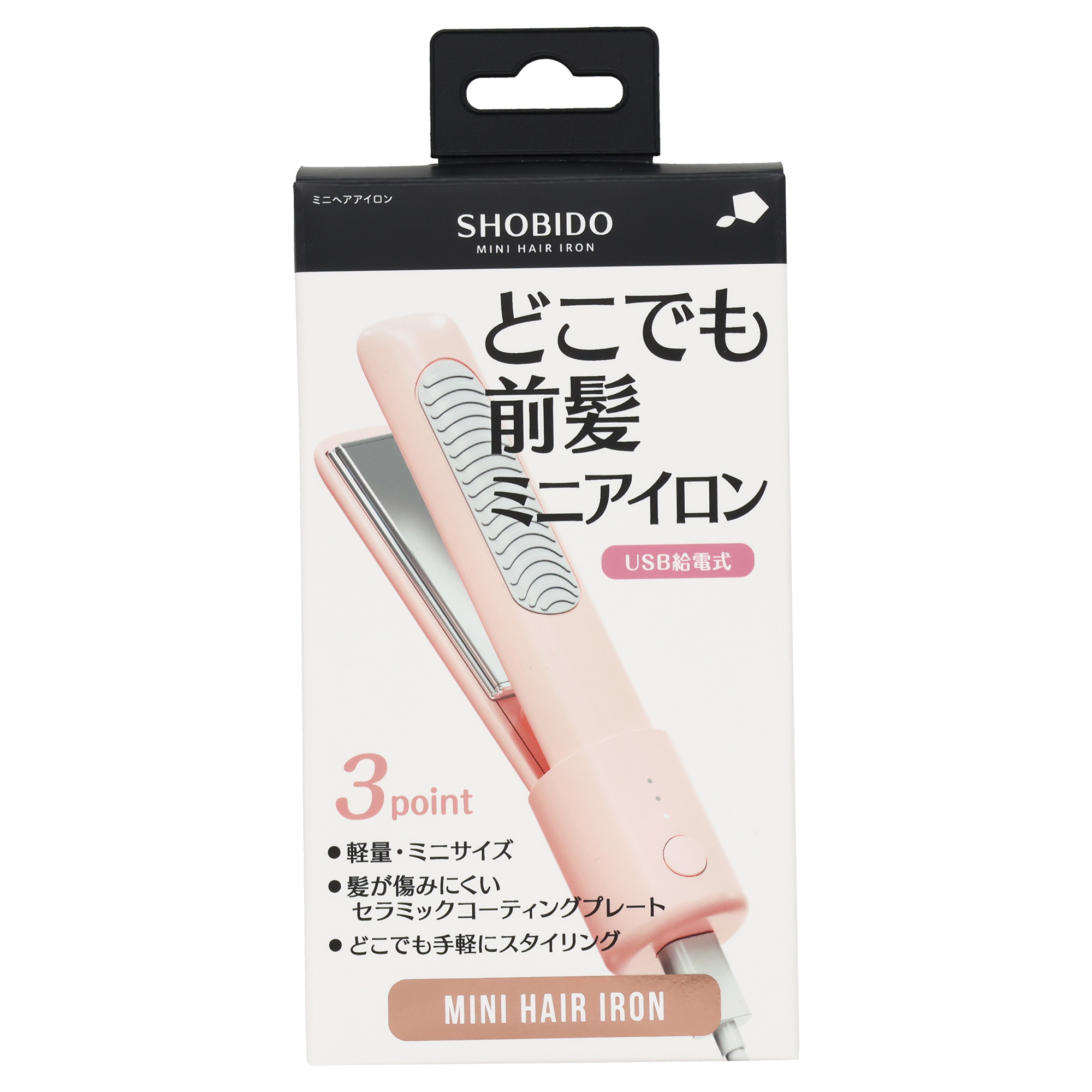 どこでも前髪ミニアイロン / 49g(本体)60g(キャップ込)