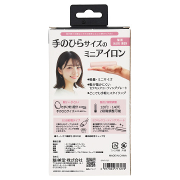 どこでも前髪ミニアイロン 02