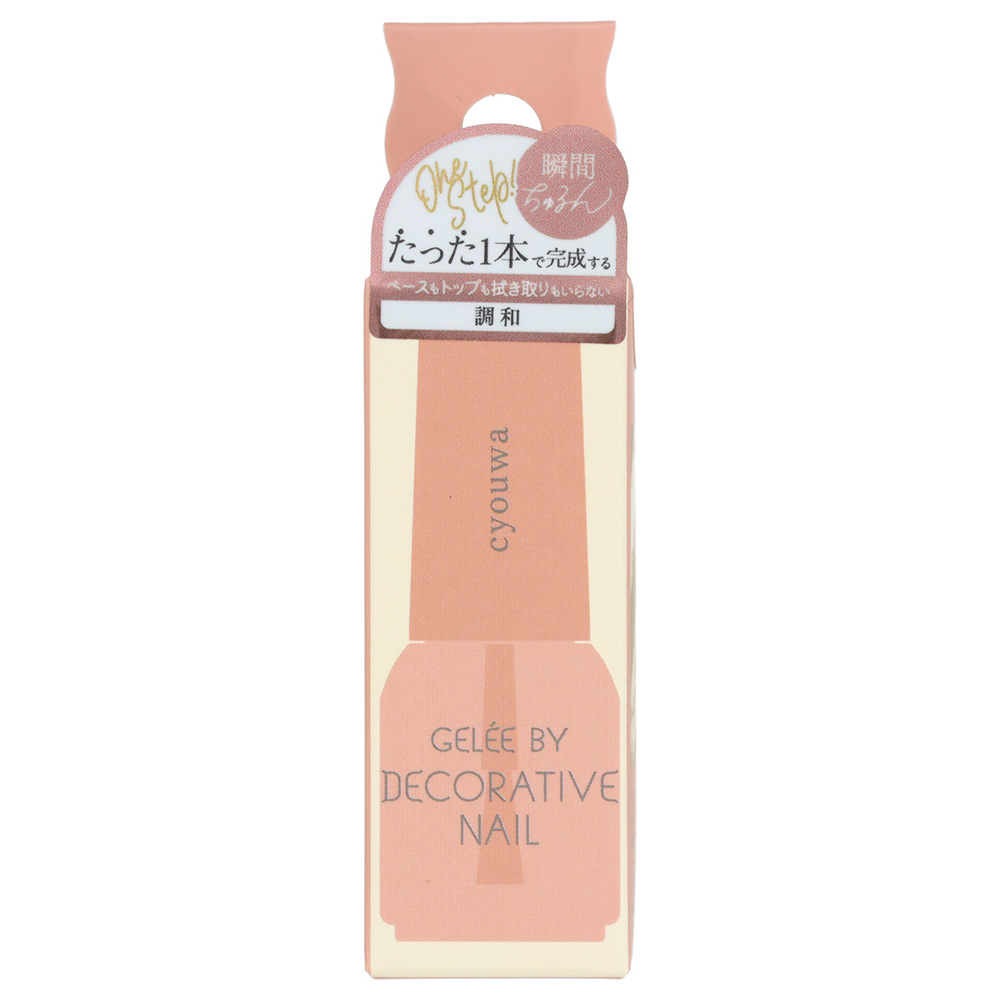 Gelee by Decorative Nail / cyouwa(調和) / 5g